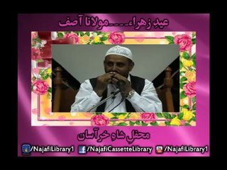 Jashan-e-Zehra Maualana Asif Mefil-e-Shah-e-Khurasan