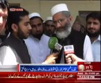 Mulk Dushman Anasir Andruni Ikhtalafat Se Faida Utha Rahe Hain , Siraj ul Haq