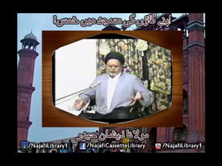 Apny Gaon Ki Masjid Mein Khums Lagana - Maulana Zeeshan Haider
