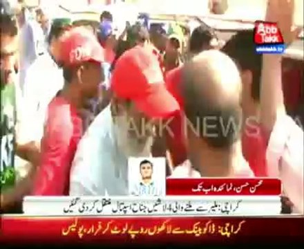 Karachi Four bullet riddled bodies found from Malir