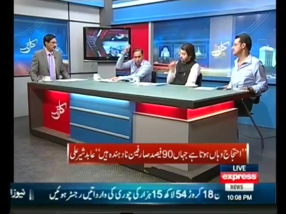 Kal Tak - 30 April 2014