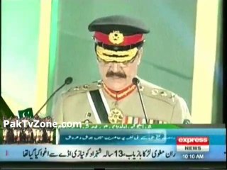 General Raheel Sharif Speech at Youm e Shuhada Day at GHQ.mp4