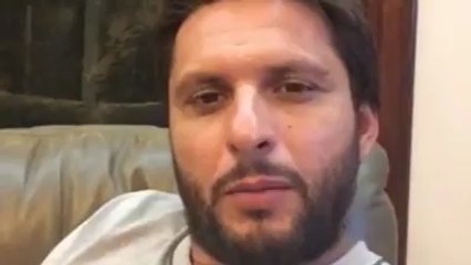 شاهد افريدي كا پيغام افريديو كے نام