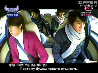 Mnet Band of Brothers Ep 09 [рус.саб]