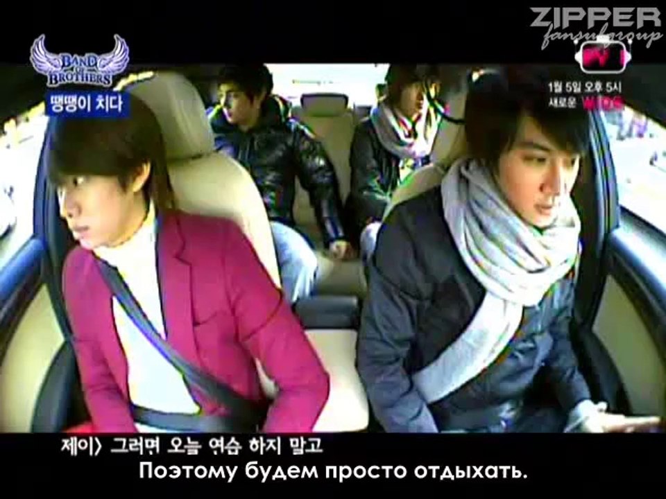 Mnet Band of Brothers Ep 09 [рус.саб]