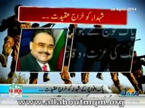 Altaf Hussain Pays Tribute To Martyrs Of Pak Army On The Occasion Of ‘Martyrs’ Day’.