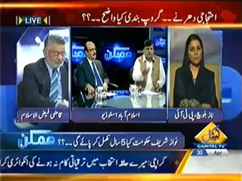 Mumkin– 30th April 2014