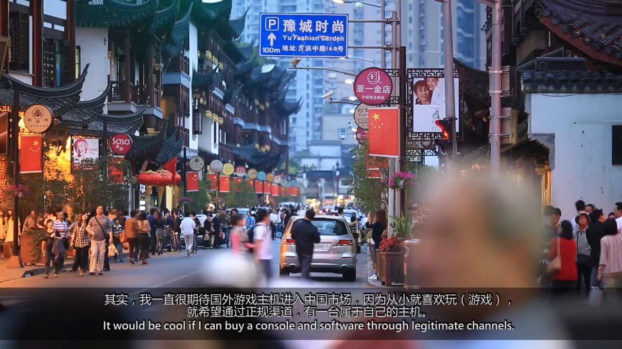Xbox One Coming to China