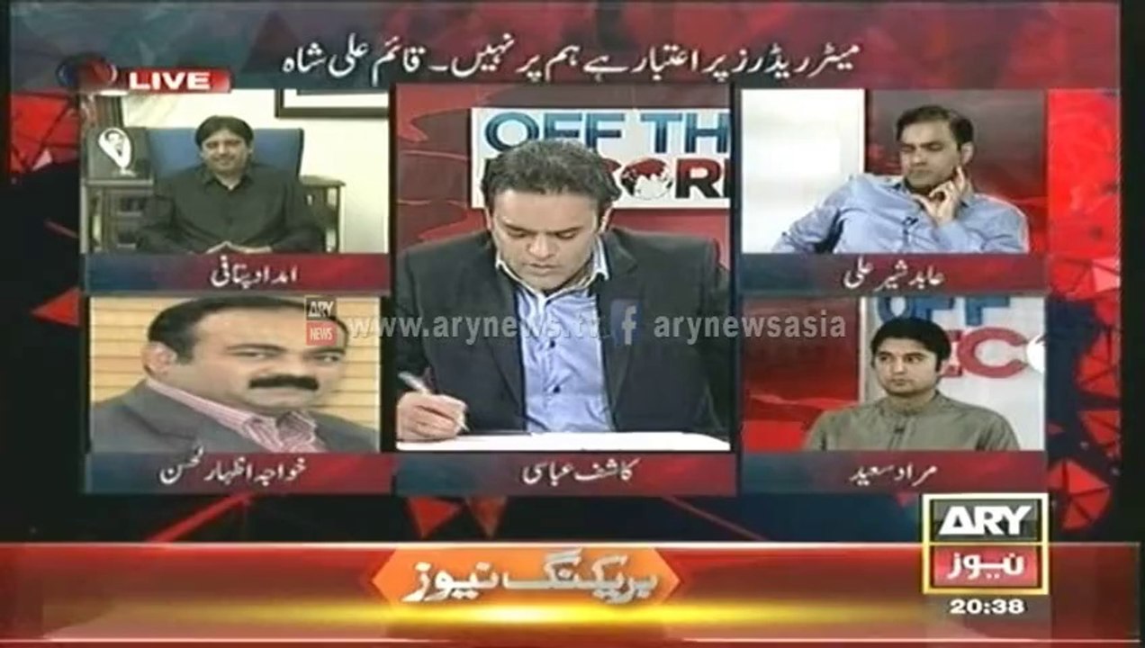 Off The Record  30 Apr 2014