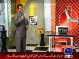 Geo FIR - 30 April 2014