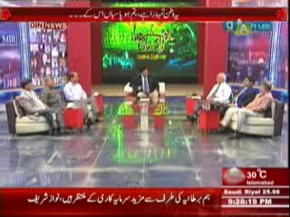 Q & A with PJ Mir (Youm e Shuhada ... Pak Fouj Ki Qurbanio Ko Salam ) 30 April 2014 Part-1