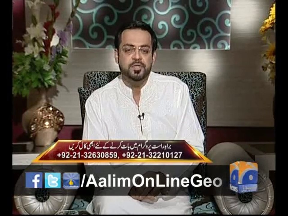 AOL EP # 41