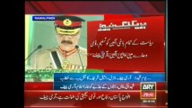 Army chief addressed in GHQ