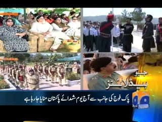 Geo Headlines-30 Apr 2014-2200