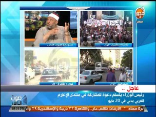 #صوت_الناس - وكيل وزارة الاوقاف : الشيخ محمد حسين يعقوب حاصل علي دبلوم معلمين