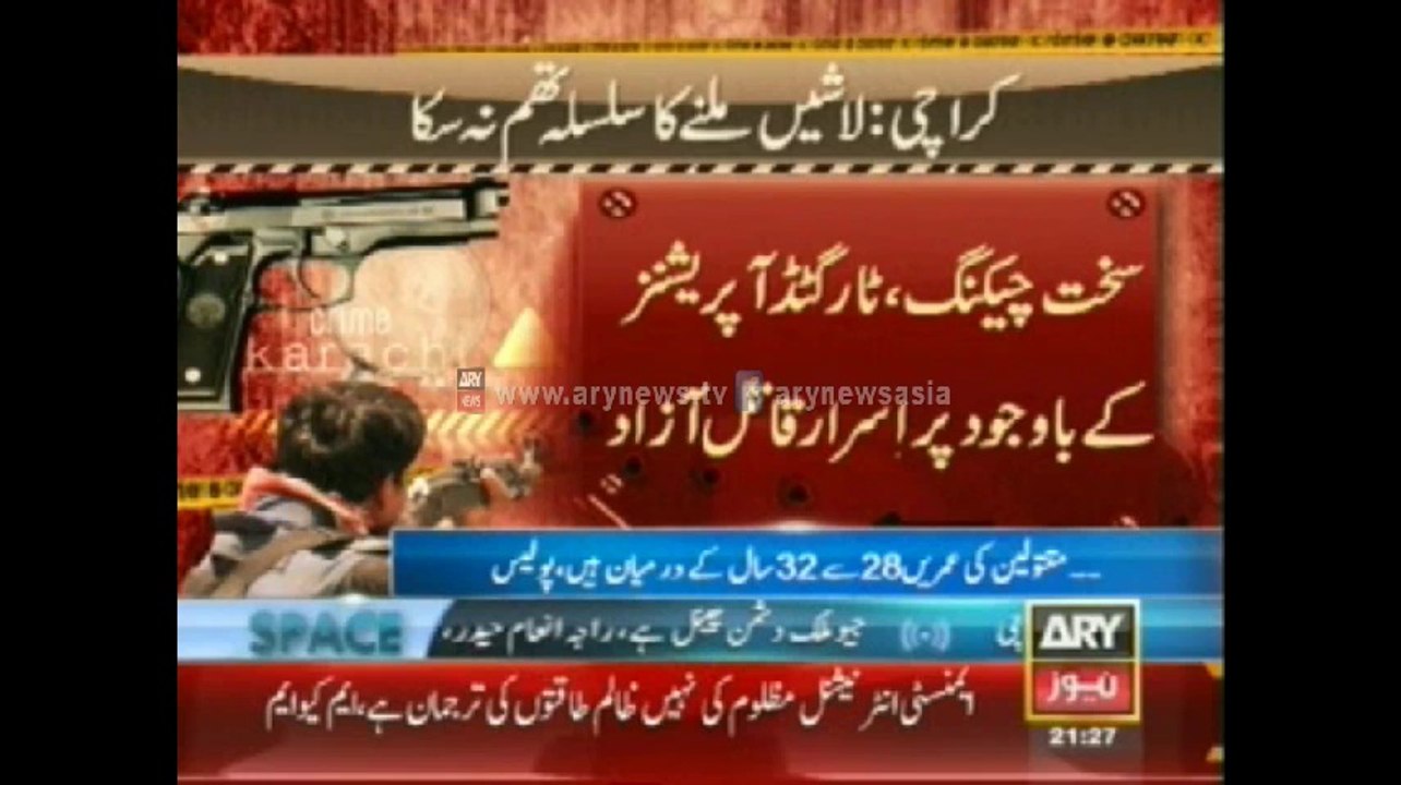 Killing increases in Karachi