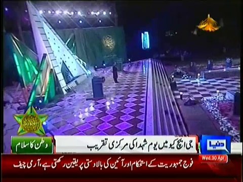 Rahat Fateh Ali Khan Performance for Shohdaa of Pakistan