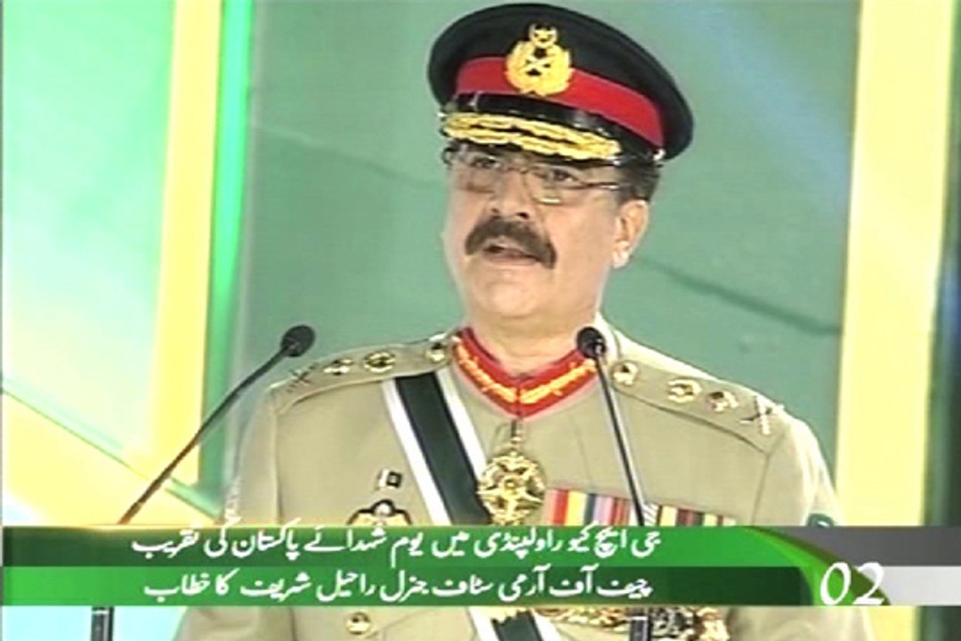 General Raheel Sharif Full Speech on Youm-e-Shuhada