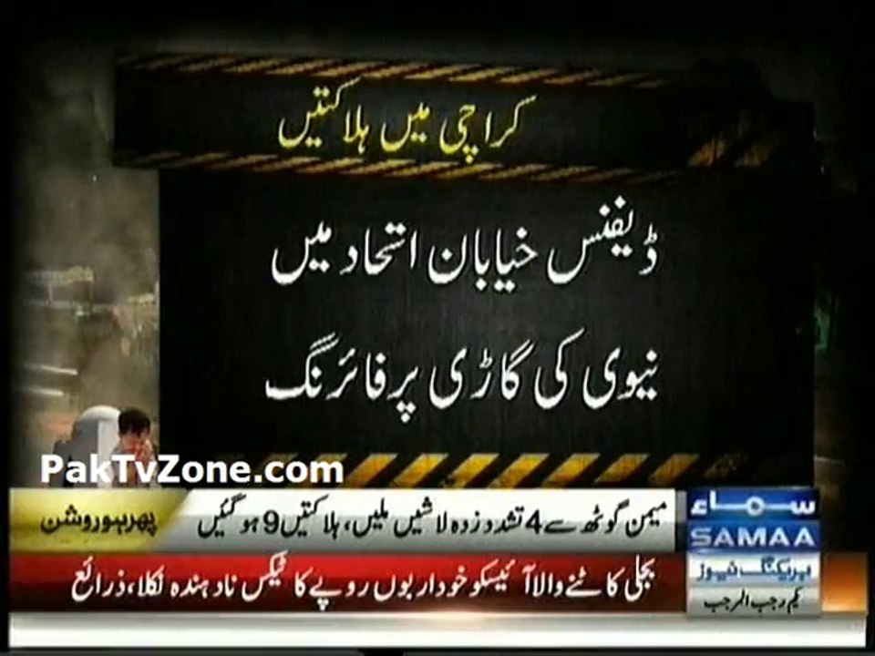 Firing incidents in various parts of Karachi, 9 killed