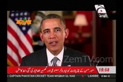 اوباما اور نواز شریف کے درمیان بہت ہی مزاحیہ مکالمہ