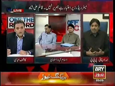 Off The Record (30th April 2014) Unscheduled Load shedding Protests In Different Cities