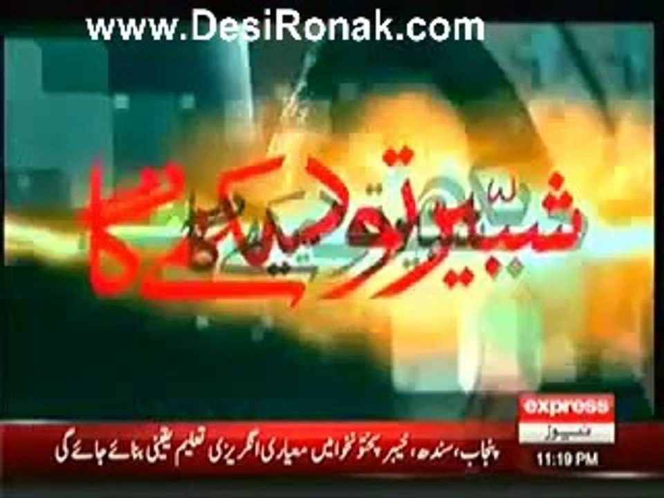 Koi Daikhe Na Daikhe Shabbir Tou Daikhega On Express News – 30th April 2014
