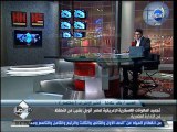 #باختصار : حسين هريدي : رفع تجميد المساعدات العسكرية الأمريكية مرهون بإستكمال خارطة الطريق