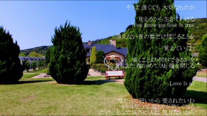 Love Is All 愛を聴かせて 椎名恵 Cover 動画 Dailymotion