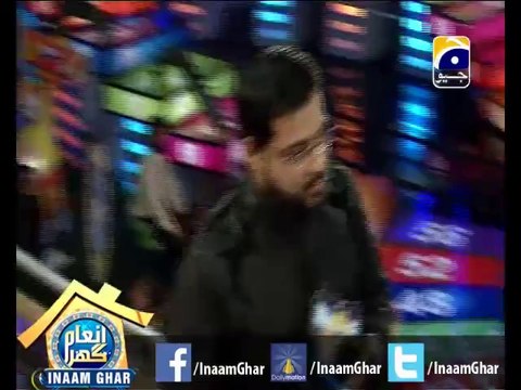 #InaamGhar Ep21-2 Jhat Sawal Patt Jawab 03 April 2014 By @AamirLiaquat