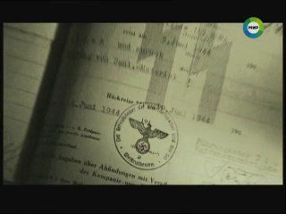 В мире прошлого. Преступление и наказание (РОНА)