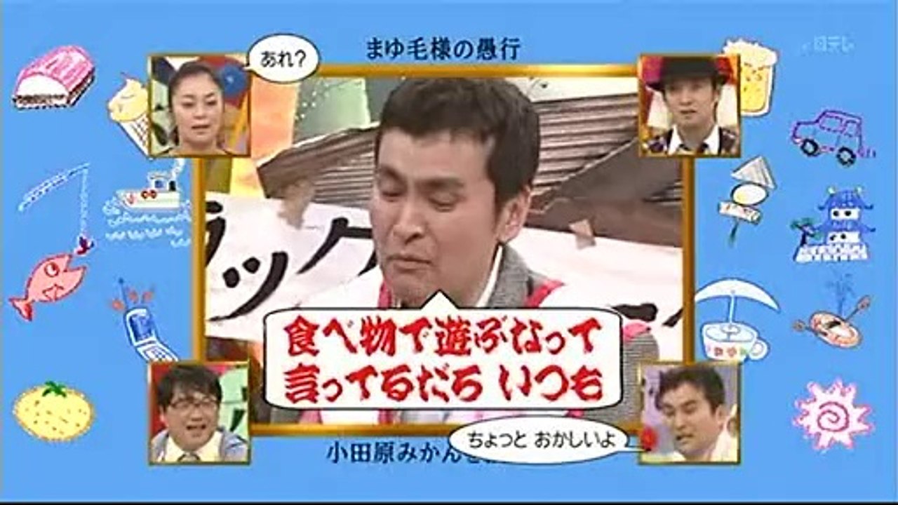 kuro taishi 9