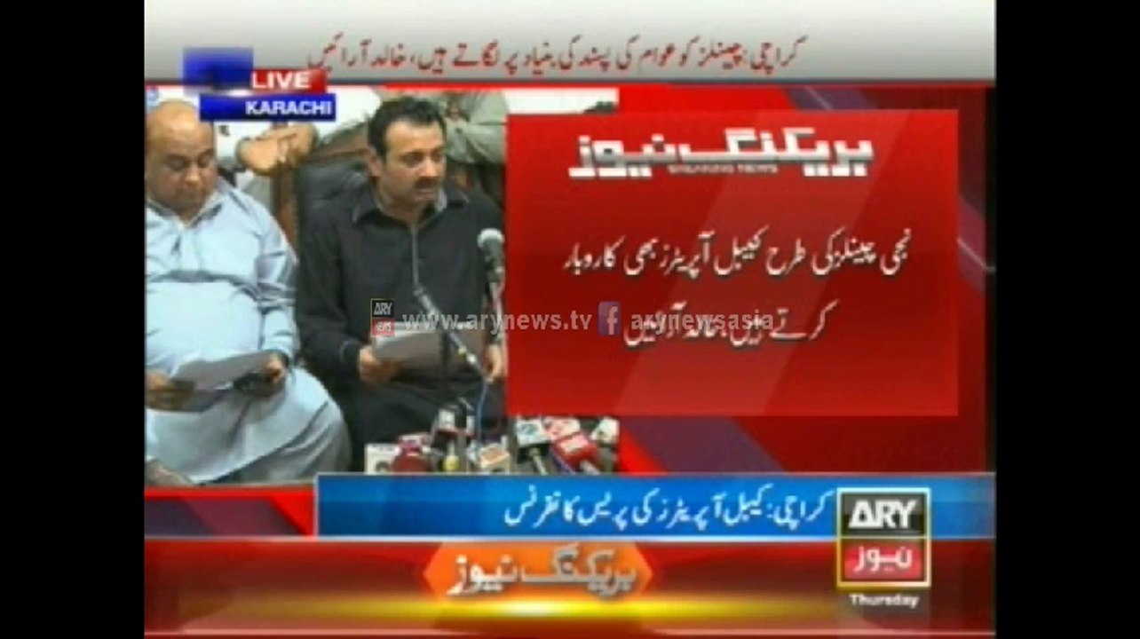 Cable operators stand against GEO