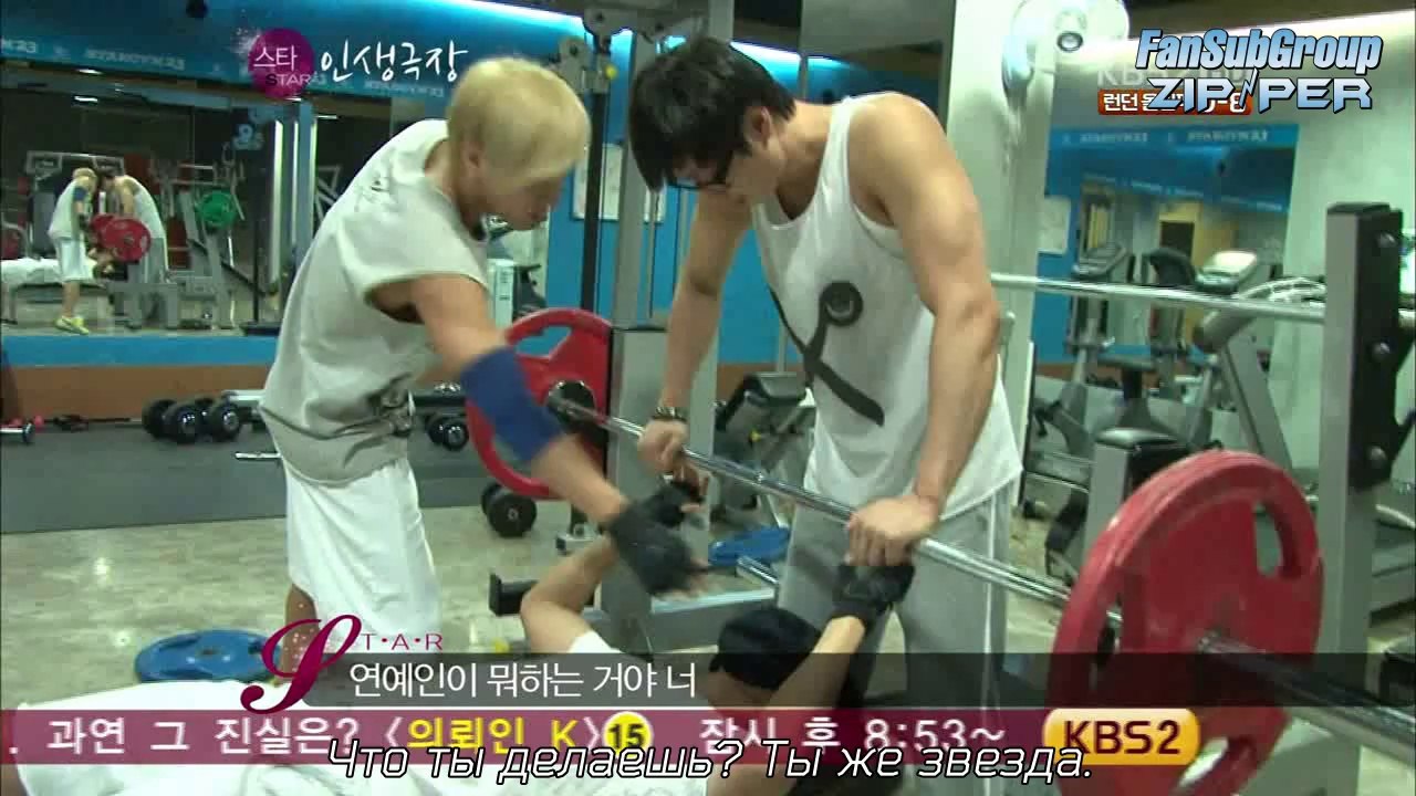 Star Life Theater with Super Junior ep.4 [рус.саб]