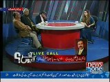 Akhir Kiyon – 1st May 2014