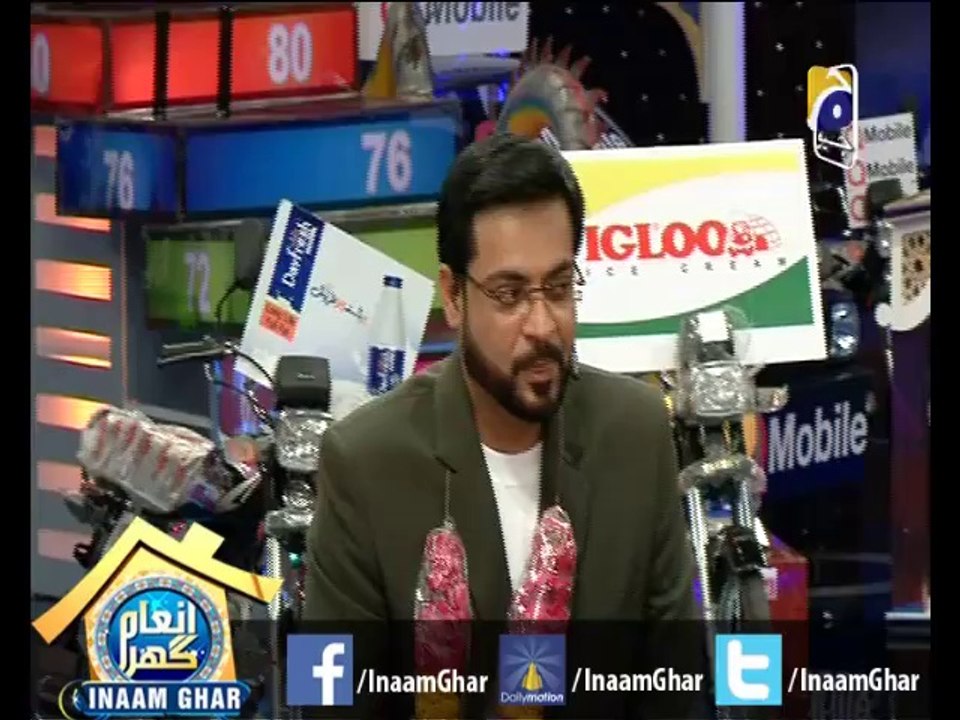#InaamGhar Ep22-4 Palna 05 April 2014 By @AamirLiaquat