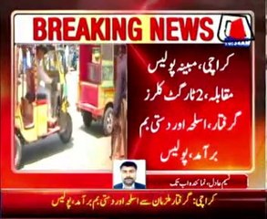 Karachi: Two alleged target killers arrested