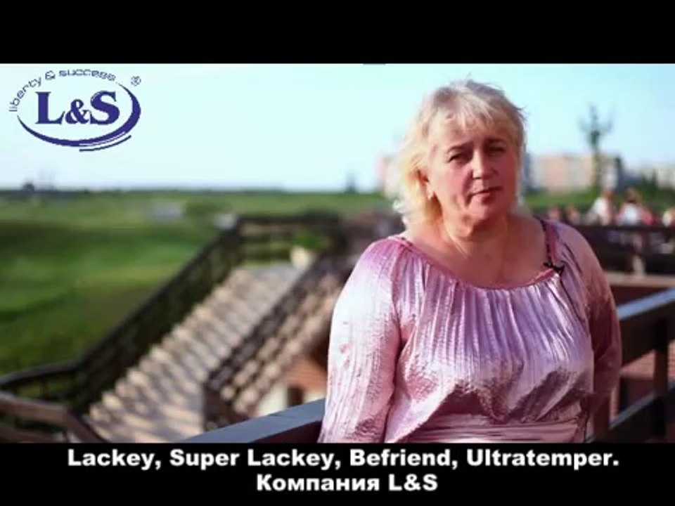 Устройство Лакей (Lackey) Компании L&S: гипертонии больше нет