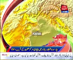 AbbTakk Headlines - 12 PM - 01 May 2014