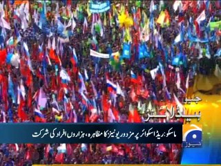 Geo Headlines-01 May 2014-1300