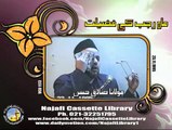 Part:2 - ماہِ رجب کی فضیلت ۔ مولانا صادق حسن - Mah-e-Rajab Ki Fazilat