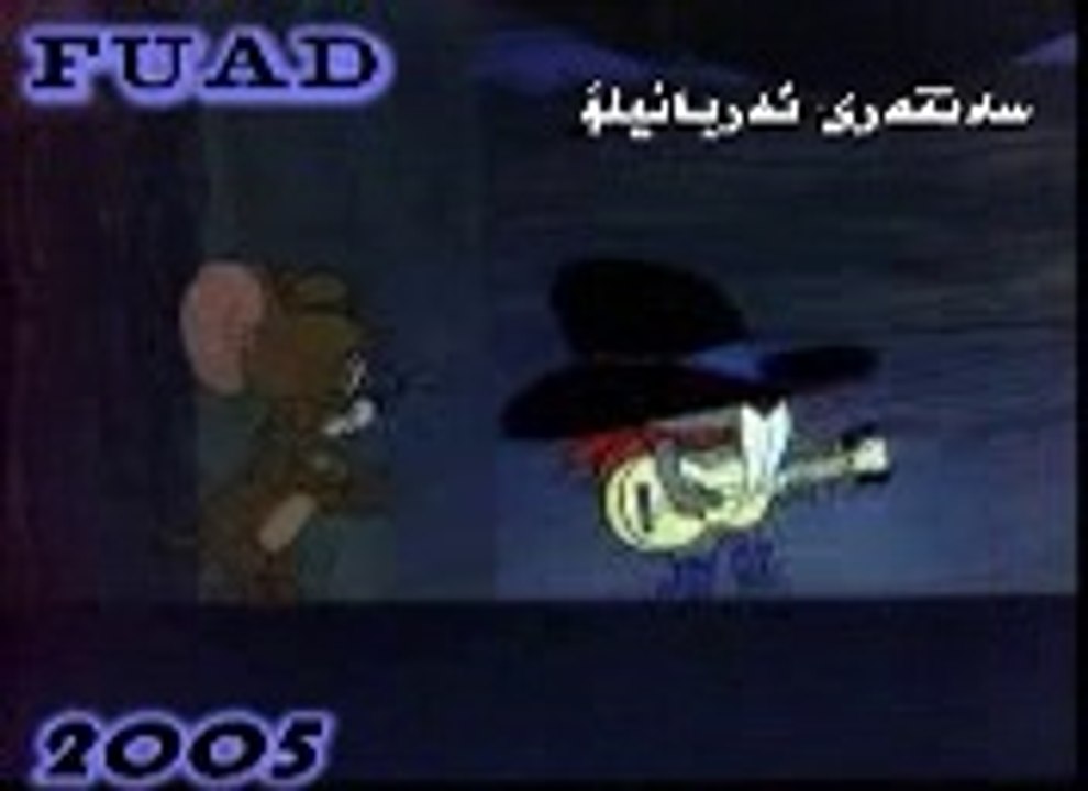 JERRY