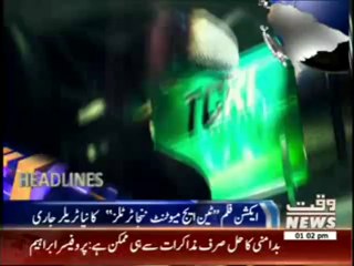 Waqtnews Headlines 01:00 PM 01 May 2014