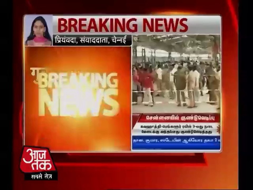 Bomb blast at Chennai Central Railway sation