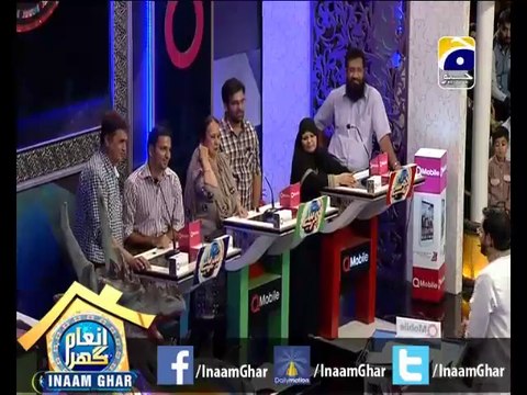 #InaamGhar Ep24-7 Rin Safedi, Pakistan Ideal, Car War Lay Ja Meray Yaar 12 April 2014 By @AamirLiaquat