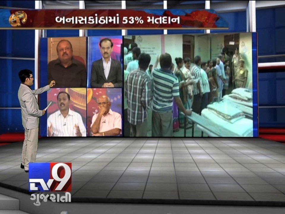 The News Centre Debate :''Guj Records 62% Voter Turnout in Seventh Phase of LS Polls, Pt 1 - Tv9