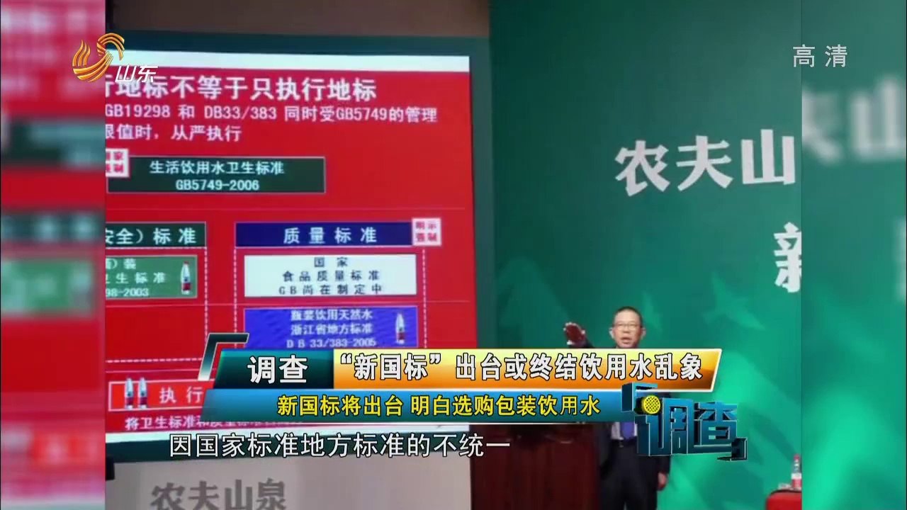 20140501 调查 20140501