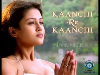 Kanchi Re Kanchi Re - Hare Rama Hare Krishna