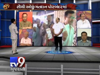 The News Centre Debate :''Guj Records 62% Voter Turnout in Seventh Phase of LS Polls, Pt 6- Tv9