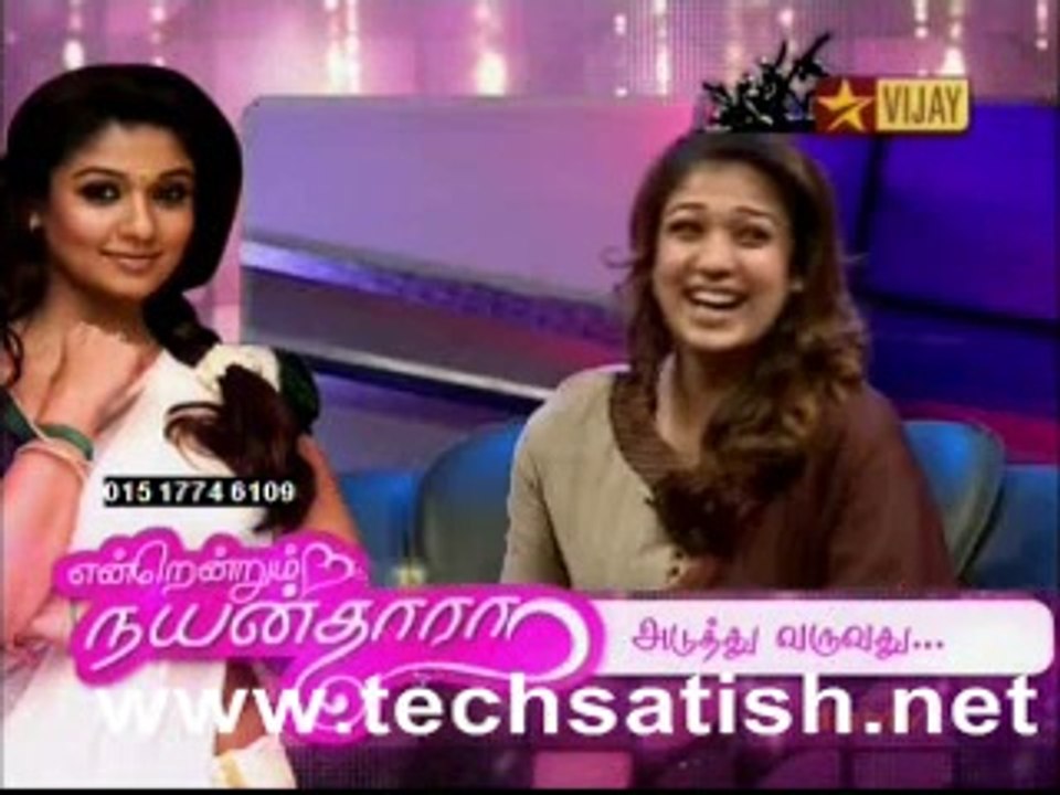 nayan 2