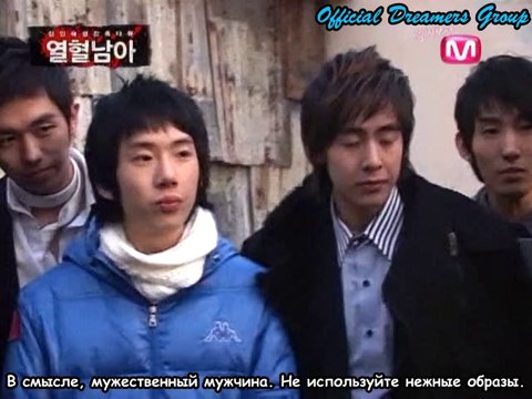 [ 1 ] Mnet JYP Стажёры [ Hot Blood ][русс.саб]